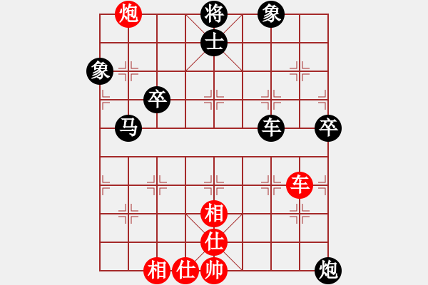 象棋棋譜圖片：2020第四屆棋友杯網(wǎng)象賽伍成先負(fù)林文憶 - 步數(shù)：120 