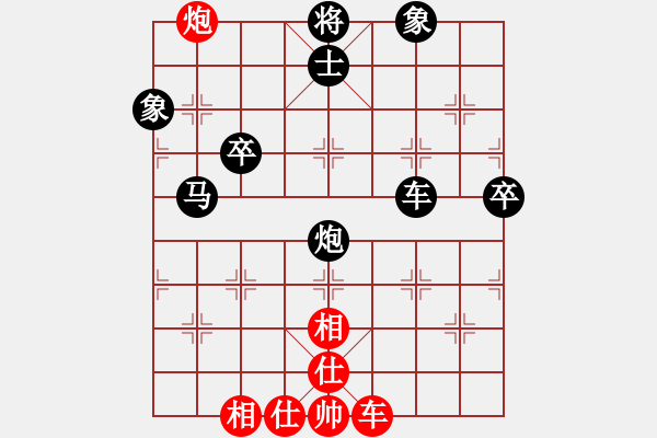 象棋棋譜圖片：2020第四屆棋友杯網(wǎng)象賽伍成先負(fù)林文憶 - 步數(shù)：130 