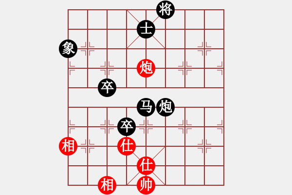 象棋棋谱图片：2020第四届棋友杯网象赛伍成先负林文忆 - 步数：170 