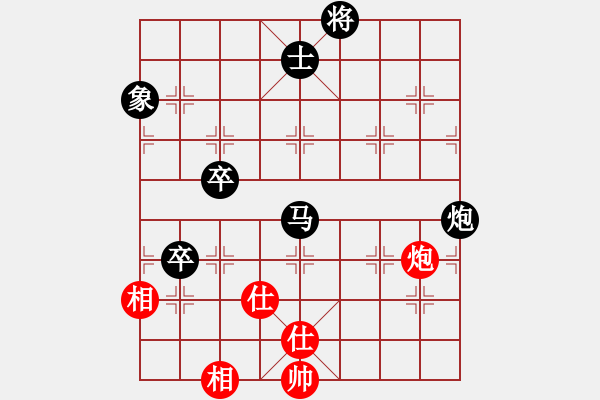 象棋棋谱图片：2020第四届棋友杯网象赛伍成先负林文忆 - 步数：180 