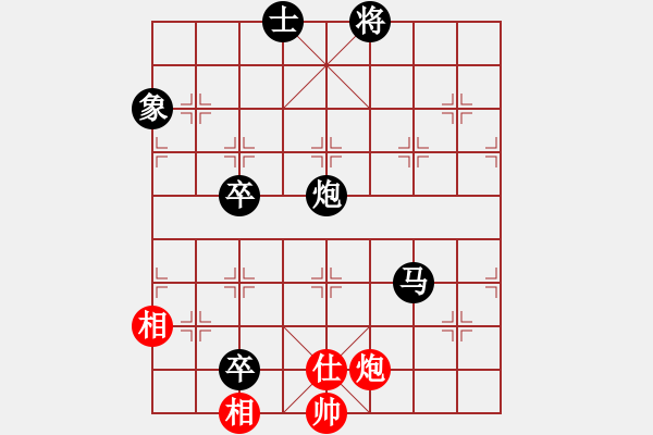 象棋棋谱图片：2020第四届棋友杯网象赛伍成先负林文忆 - 步数：198 