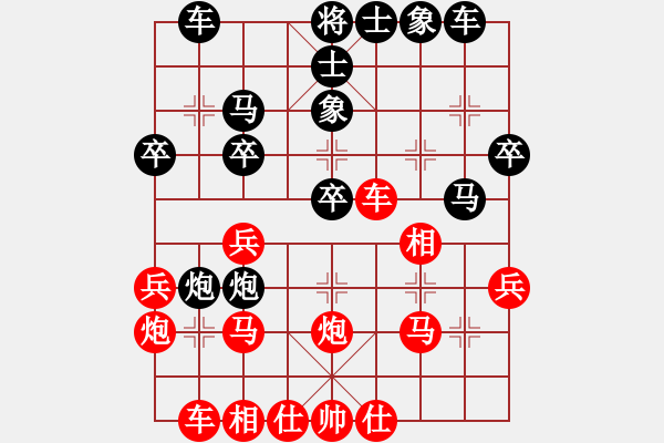 象棋棋譜圖片：2020第四屆棋友杯網(wǎng)象賽伍成先負(fù)林文憶 - 步數(shù)：40 