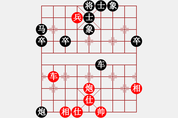 象棋棋譜圖片：2020第四屆棋友杯網(wǎng)象賽伍成先負(fù)林文憶 - 步數(shù)：70 