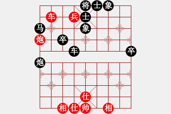 象棋棋谱图片：2020第四届棋友杯网象赛伍成先负林文忆 - 步数：80 