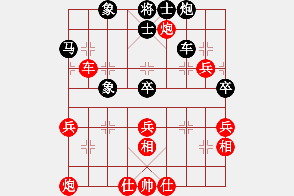 象棋棋譜圖片：第06輪 第05臺 天津 張彬 先勝 山西太原 葛永強(qiáng) - 步數(shù)：50 