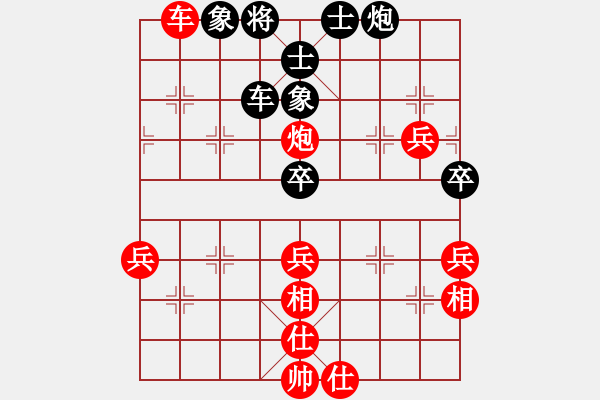 象棋棋譜圖片：第06輪 第05臺 天津 張彬 先勝 山西太原 葛永強(qiáng) - 步數(shù)：60 