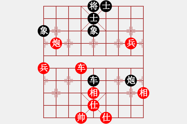 象棋棋譜圖片：第06輪 第05臺 天津 張彬 先勝 山西太原 葛永強(qiáng) - 步數(shù)：80 