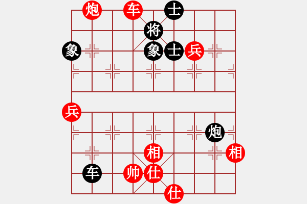 象棋棋譜圖片：第06輪 第05臺 天津 張彬 先勝 山西太原 葛永強(qiáng) - 步數(shù)：90 