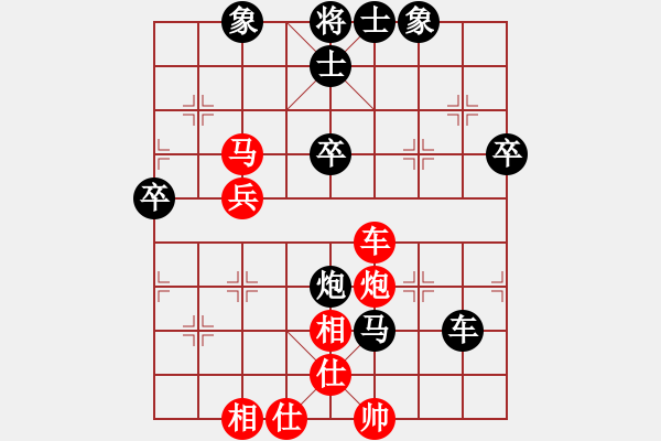 象棋棋譜圖片：河南大唐象棋俱樂部隊 侯太玲 負 黑龍江隊 郭麗萍 - 步數(shù)：70 