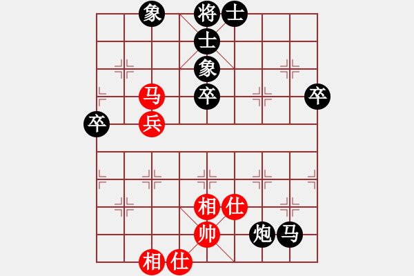 象棋棋譜圖片：河南大唐象棋俱樂部隊 侯太玲 負 黑龍江隊 郭麗萍 - 步數(shù)：90 