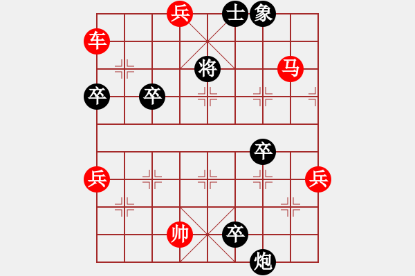 象棋棋譜圖片：潛龍伏虎. - 步數(shù)：20 