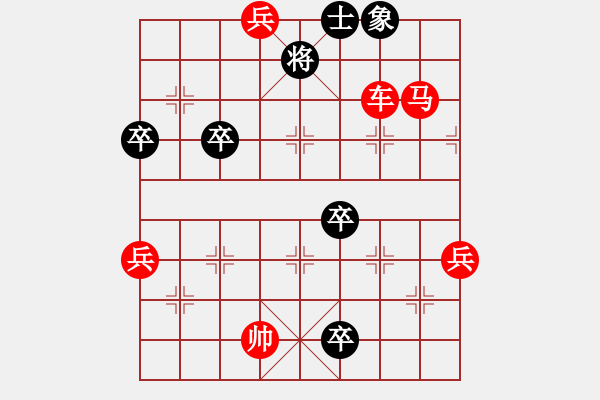 象棋棋譜圖片：潛龍伏虎. - 步數(shù)：30 