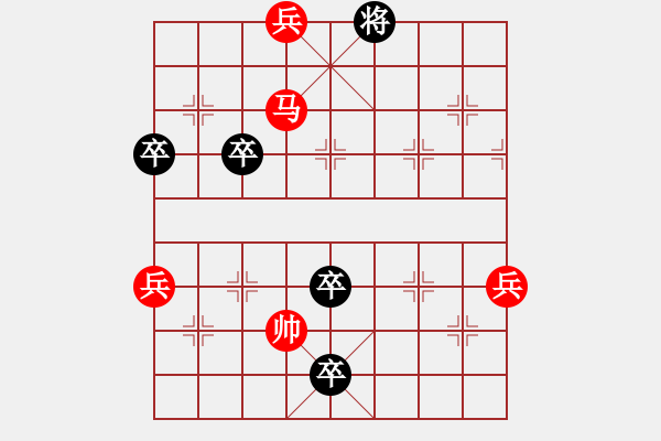 象棋棋譜圖片：潛龍伏虎. - 步數(shù)：40 