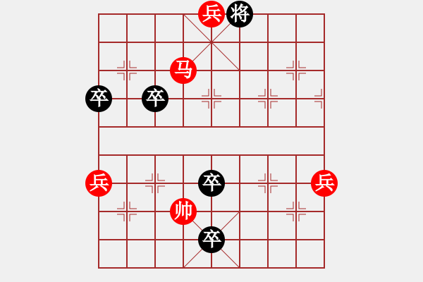 象棋棋譜圖片：潛龍伏虎. - 步數(shù)：41 