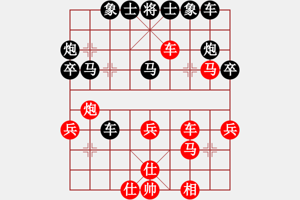 象棋棋譜圖片：星作棋子(7段)-和-豆渣棋(7段) - 步數(shù)：40 