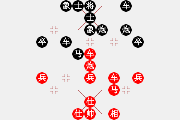 象棋棋譜圖片：星作棋子(7段)-和-豆渣棋(7段) - 步數(shù)：50 