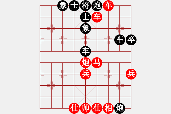 象棋棋譜圖片：星作棋子(7段)-和-豆渣棋(7段) - 步數(shù)：70 