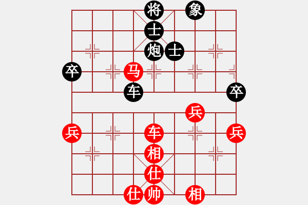 象棋棋谱图片：许银川 先胜 徐天红 - 步数：70 