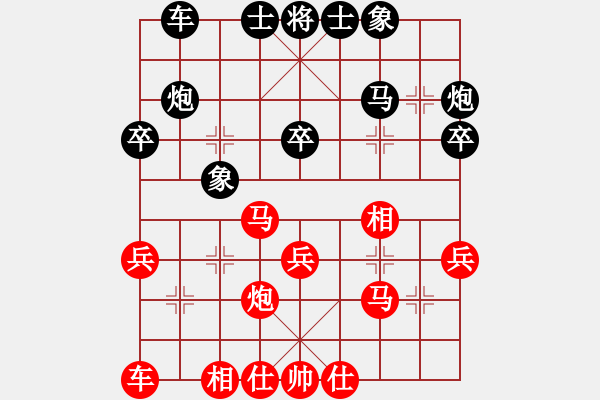 象棋棋譜圖片：獨(dú)孤女俠(月將)-和-弈境聯(lián)賽柒(5r) - 步數(shù)：30 