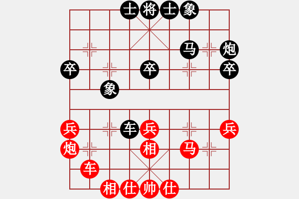 象棋棋譜圖片：獨(dú)孤女俠(月將)-和-弈境聯(lián)賽柒(5r) - 步數(shù)：38 