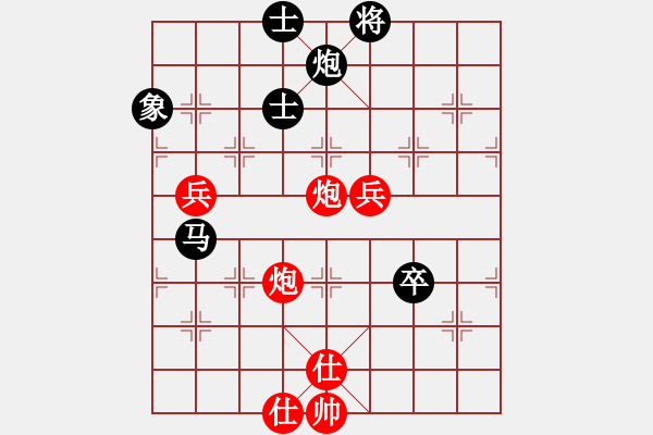 象棋棋譜圖片：楚界飄零(北斗)-勝-海內(nèi)存知己(北斗) - 步數(shù)：120 