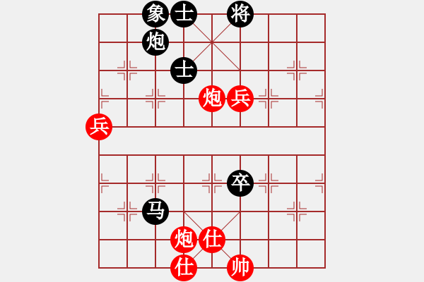 象棋棋譜圖片：楚界飄零(北斗)-勝-海內(nèi)存知己(北斗) - 步數(shù)：130 