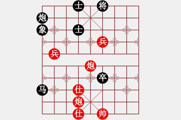 象棋棋譜圖片：楚界飄零(北斗)-勝-海內(nèi)存知己(北斗) - 步數(shù)：140 