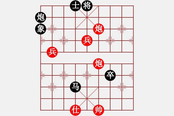 象棋棋譜圖片：楚界飄零(北斗)-勝-海內(nèi)存知己(北斗) - 步數(shù)：150 