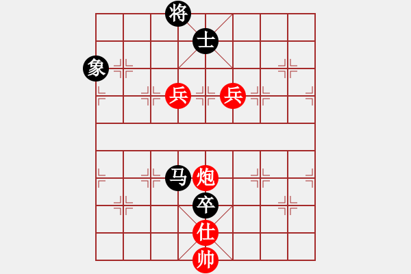 象棋棋譜圖片：楚界飄零(北斗)-勝-海內(nèi)存知己(北斗) - 步數(shù)：180 