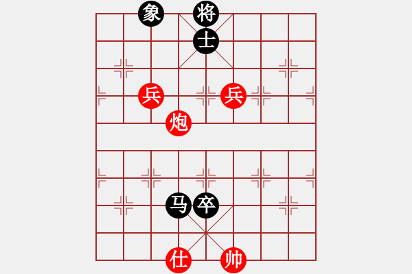 象棋棋譜圖片：楚界飄零(北斗)-勝-海內(nèi)存知己(北斗) - 步數(shù)：190 