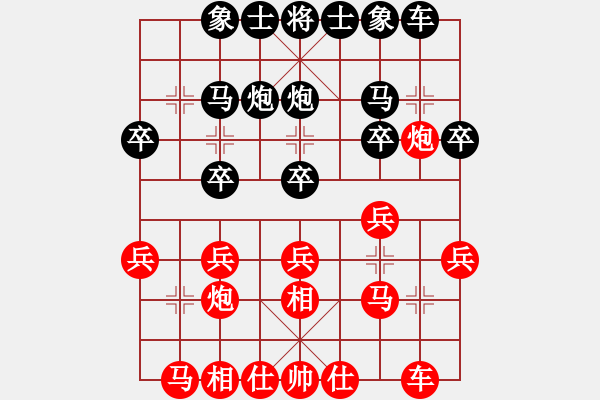 象棋棋譜圖片：楚界飄零(北斗)-勝-海內(nèi)存知己(北斗) - 步數(shù)：20 