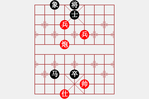 象棋棋譜圖片：楚界飄零(北斗)-勝-海內(nèi)存知己(北斗) - 步數(shù)：200 