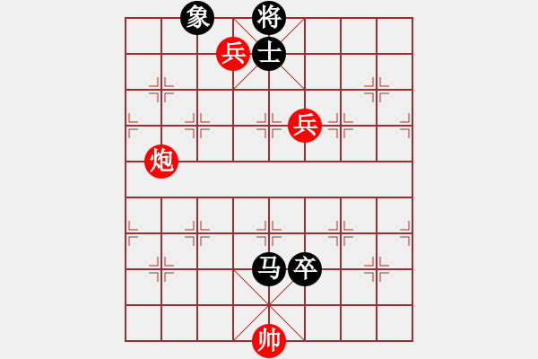 象棋棋譜圖片：楚界飄零(北斗)-勝-海內(nèi)存知己(北斗) - 步數(shù)：210 