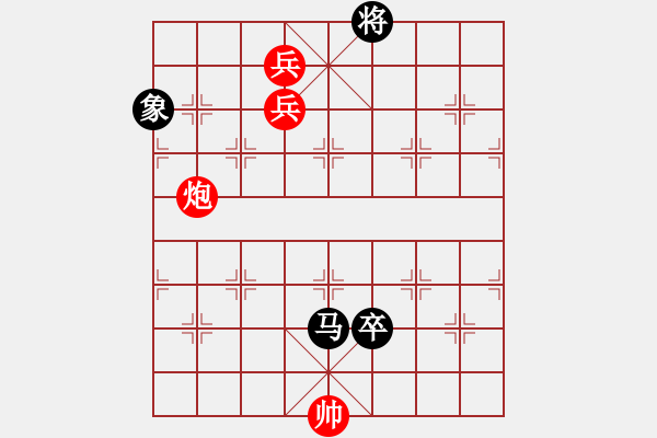 象棋棋譜圖片：楚界飄零(北斗)-勝-海內(nèi)存知己(北斗) - 步數(shù)：220 