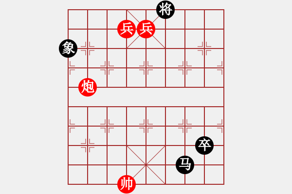 象棋棋譜圖片：楚界飄零(北斗)-勝-海內(nèi)存知己(北斗) - 步數(shù)：230 