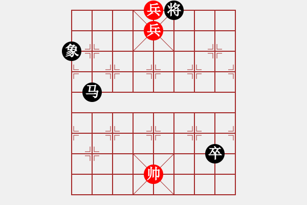 象棋棋譜圖片：楚界飄零(北斗)-勝-海內(nèi)存知己(北斗) - 步數(shù)：237 