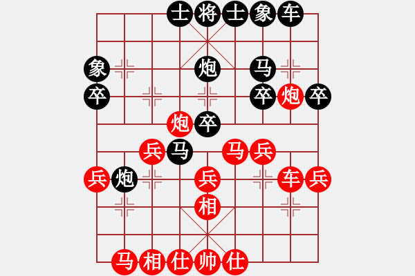 象棋棋譜圖片：楚界飄零(北斗)-勝-海內(nèi)存知己(北斗) - 步數(shù)：30 