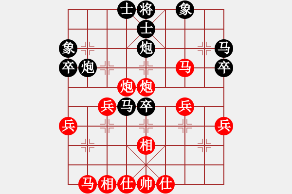 象棋棋譜圖片：楚界飄零(北斗)-勝-海內(nèi)存知己(北斗) - 步數(shù)：40 