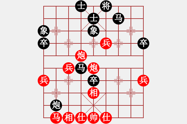 象棋棋譜圖片：楚界飄零(北斗)-勝-海內(nèi)存知己(北斗) - 步數(shù)：50 