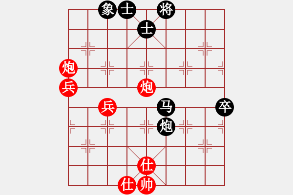 象棋棋譜圖片：楚界飄零(北斗)-勝-海內(nèi)存知己(北斗) - 步數(shù)：90 