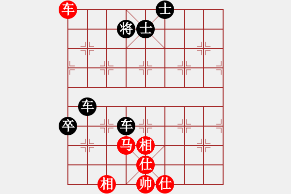 象棋棋譜圖片：魔刀轉(zhuǎn)世(9段)-和-銀靈子(6段) - 步數(shù)：110 