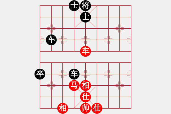 象棋棋譜圖片：魔刀轉(zhuǎn)世(9段)-和-銀靈子(6段) - 步數(shù)：130 