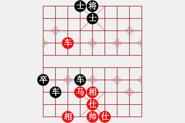 象棋棋譜圖片：魔刀轉(zhuǎn)世(9段)-和-銀靈子(6段) - 步數(shù)：150 