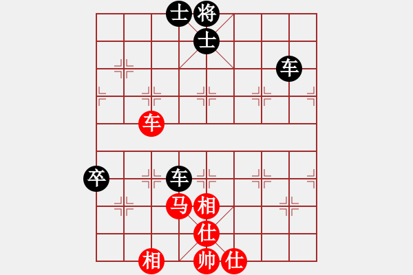 象棋棋譜圖片：魔刀轉(zhuǎn)世(9段)-和-銀靈子(6段) - 步數(shù)：160 