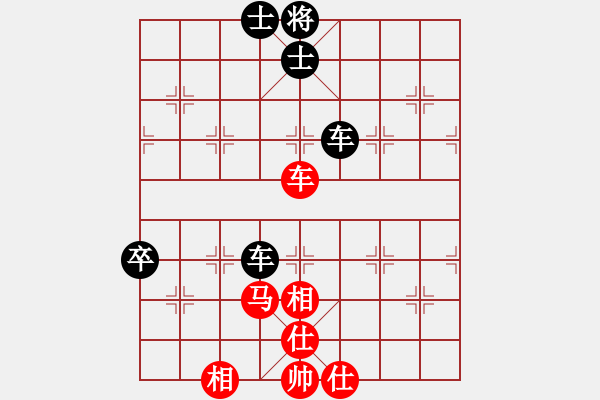 象棋棋譜圖片：魔刀轉(zhuǎn)世(9段)-和-銀靈子(6段) - 步數(shù)：170 