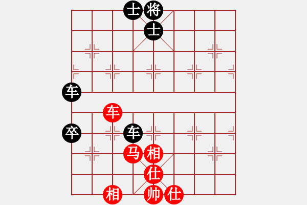 象棋棋譜圖片：魔刀轉(zhuǎn)世(9段)-和-銀靈子(6段) - 步數(shù)：180 