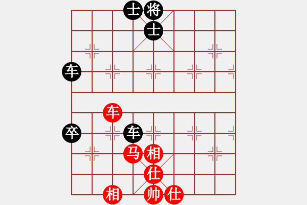 象棋棋譜圖片：魔刀轉(zhuǎn)世(9段)-和-銀靈子(6段) - 步數(shù)：190 