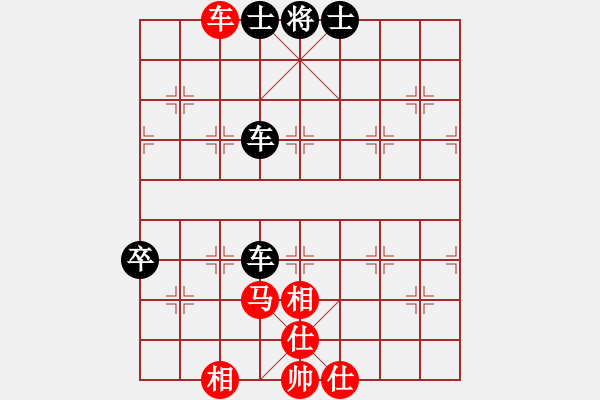 象棋棋譜圖片：魔刀轉(zhuǎn)世(9段)-和-銀靈子(6段) - 步數(shù)：210 