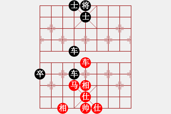 象棋棋譜圖片：魔刀轉(zhuǎn)世(9段)-和-銀靈子(6段) - 步數(shù)：214 