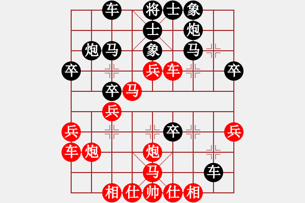 象棋棋譜圖片：魔刀轉(zhuǎn)世(9段)-和-銀靈子(6段) - 步數(shù)：30 